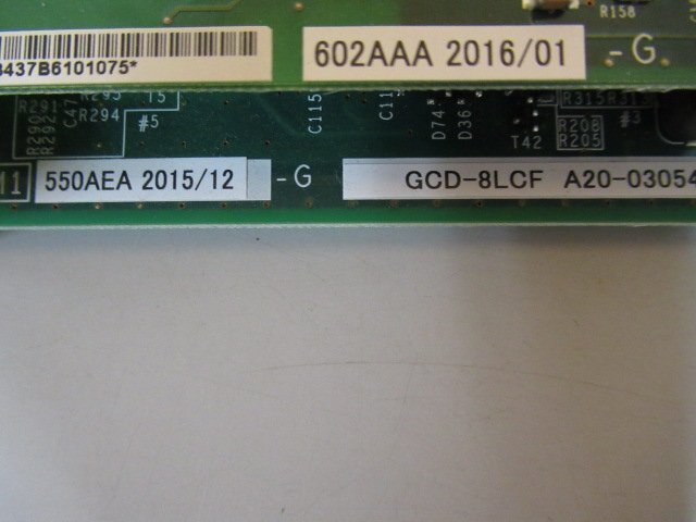 *y 16110* guarantee have 16 year made NEC GCD-8LCF + GPZ-8LCF SV9300 8 single unit unit + increase 8 single unit unit 2 sheets set 