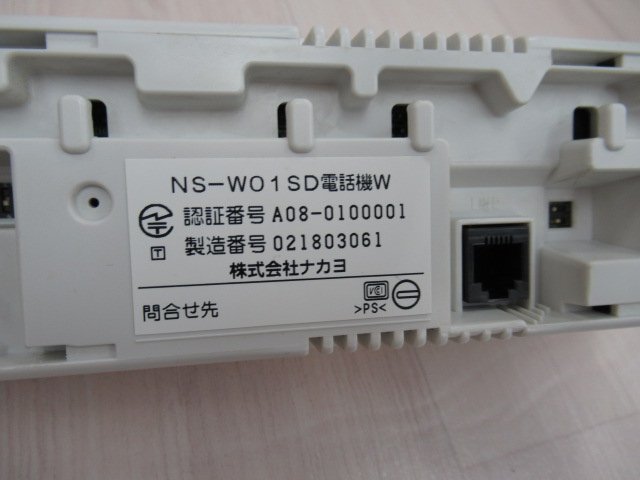 ▲ナカヨ NS-W01SD電話機W 壁掛けタイプシングルラインテレホン 18年製 保証有 ZI2 16308※_画像5