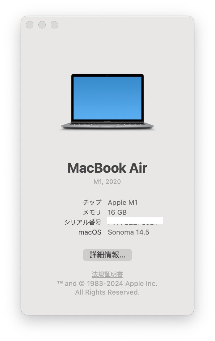 ▲05109 Ω 新TNPC5 0385m 保証有 Apple A2337 MacBook Air M1, 2020 / Apple M1 / 16GB / SSD:1TB AC付_画像7