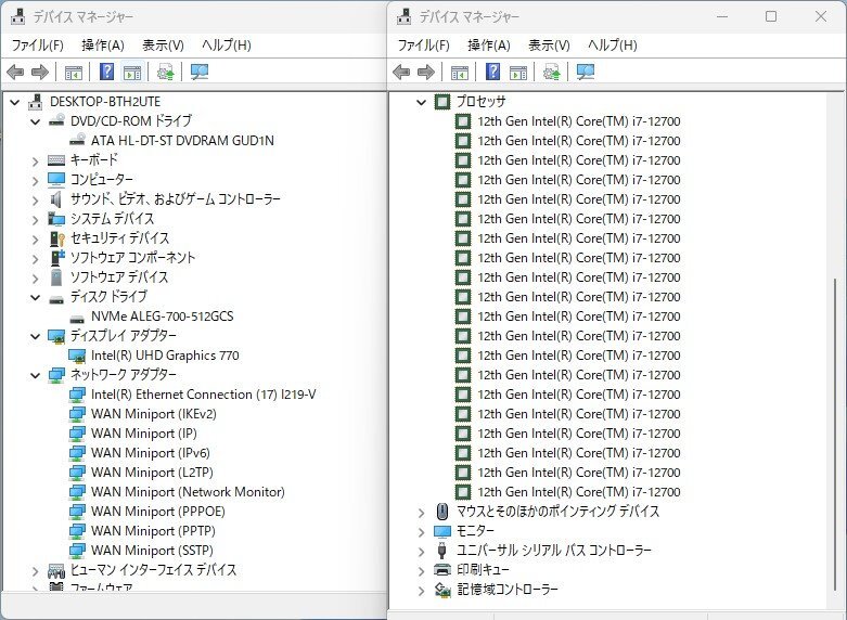 ^05283 Ω new TTPC 1587m guarantee have mouse[ Mouse Pro B760M-ITX ][ Win11 Pro / i7-12700 / 16.0GB / SSD:512GB ]