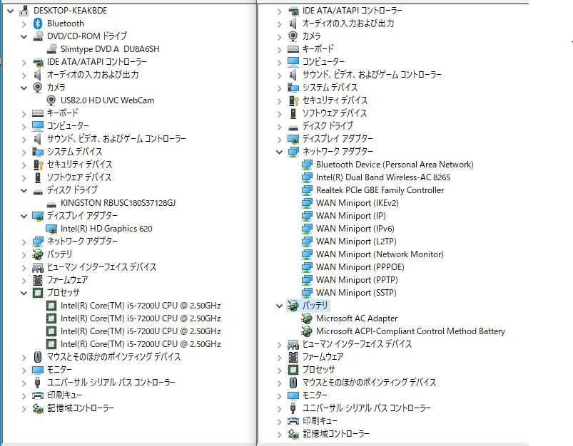 05027 Ω 新TNPC4 0352h 保証有 EPSON【 Endeavor NJ4100E 】 【 Win10 Pro / i5-7200U / 8.00GB / SSD:128GB 】_画像7