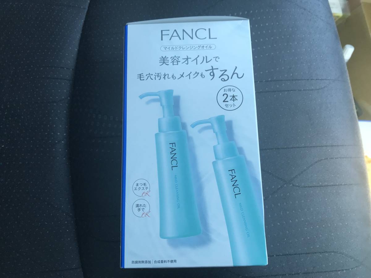 ! free shipping! Fancl mild cleansing 120ml2 pcs set 