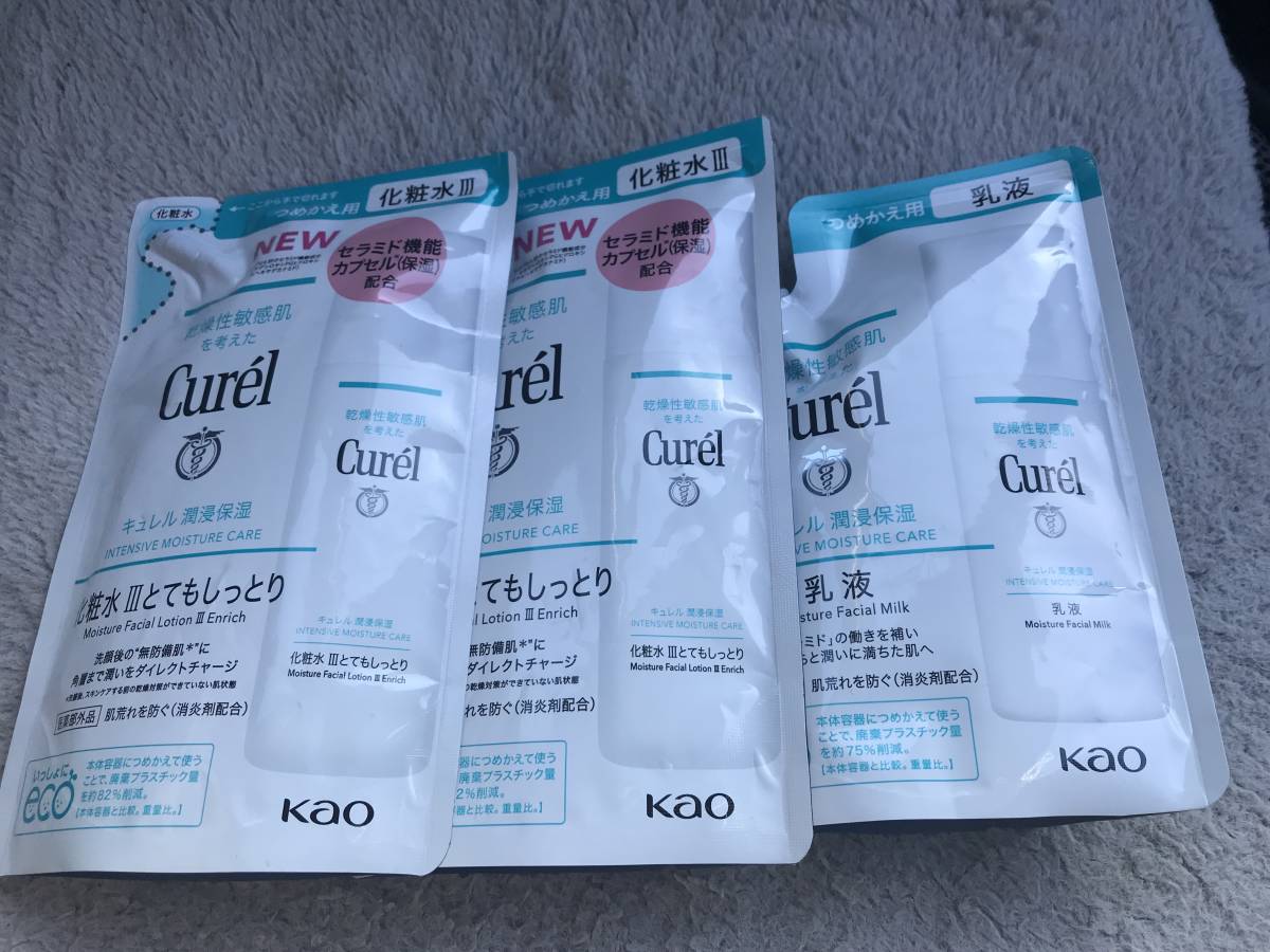 送料無料 キュレル 潤浸保湿化粧水３ とてもしっとり つめかえ用 １３０ｍｌx2乳液つめかえ用100mlx1_画像1