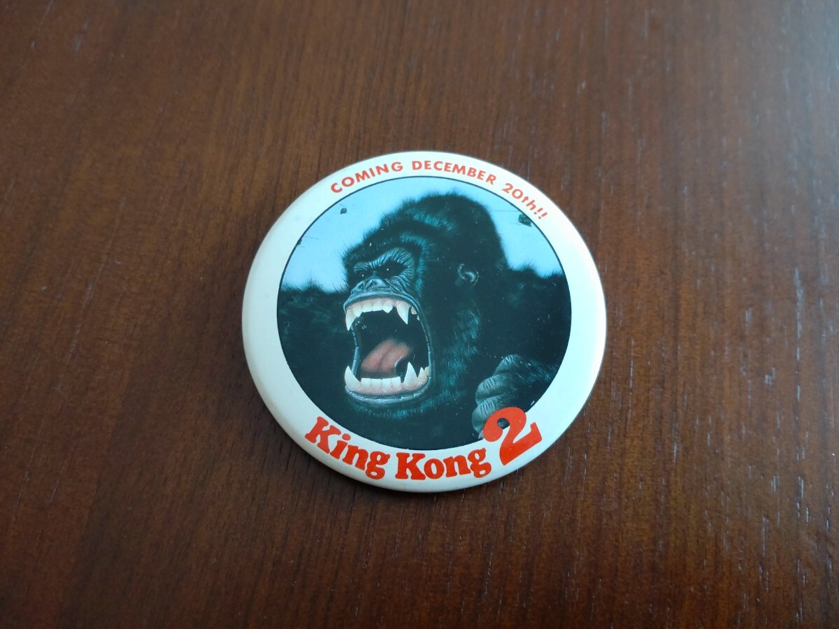 キングコング2　缶バッチ　King Kong2_画像1