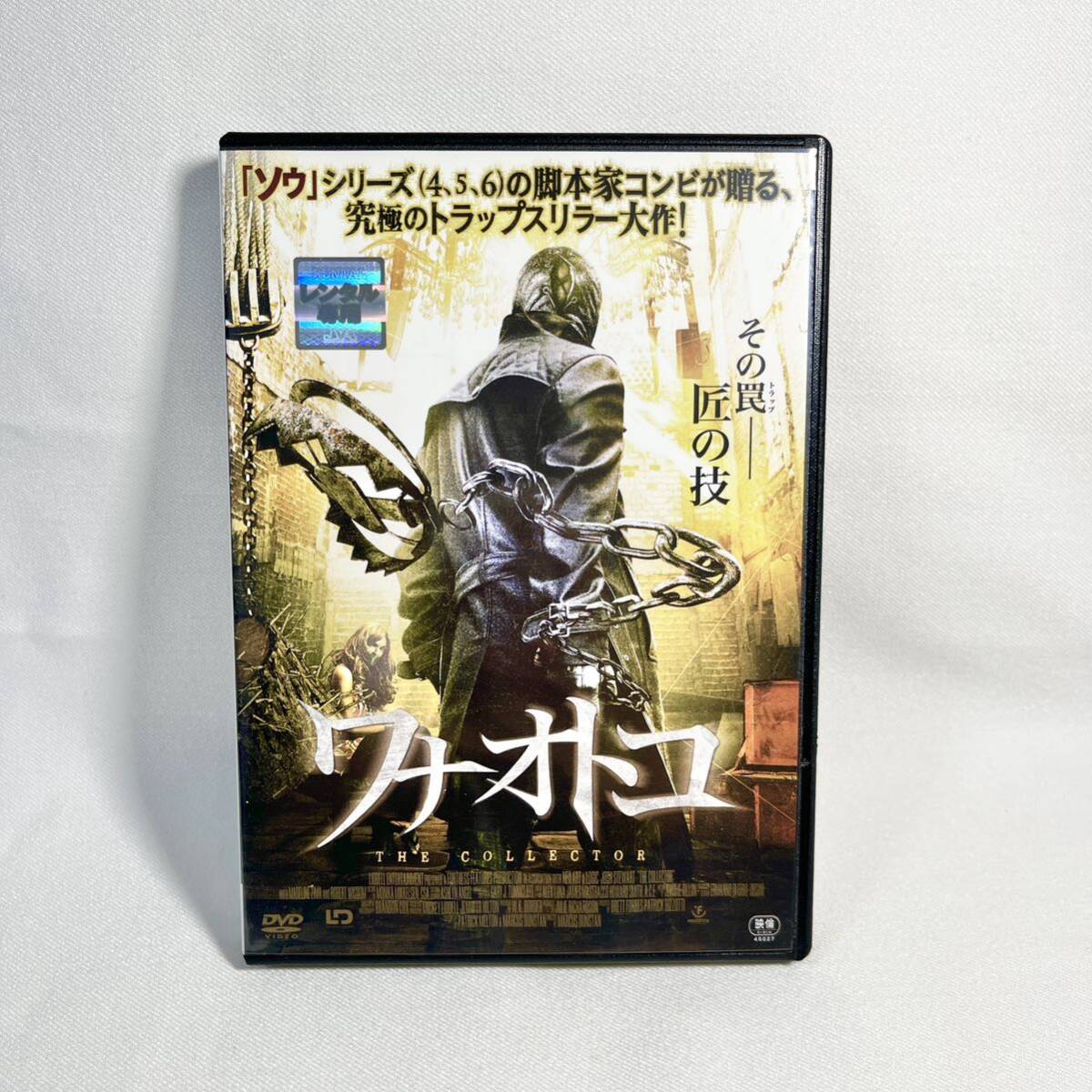 ワナオトコ DVD 外国映画_画像1