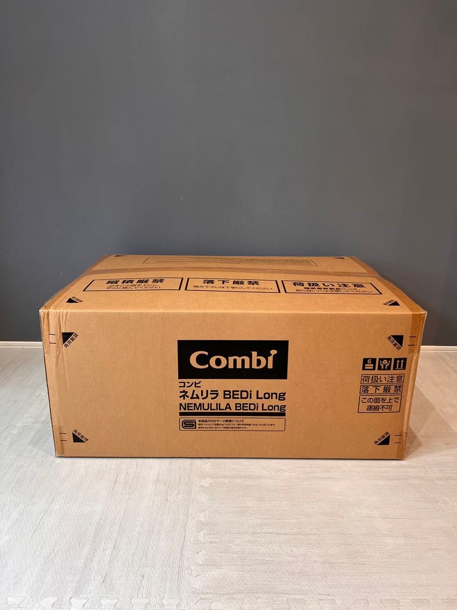 COMBI コンビ 電動ハイローチェア ホワイトレーベル ネムリラ COMBI コンビ 電動ハイローチェア ホワイトレーベル ネムリラ