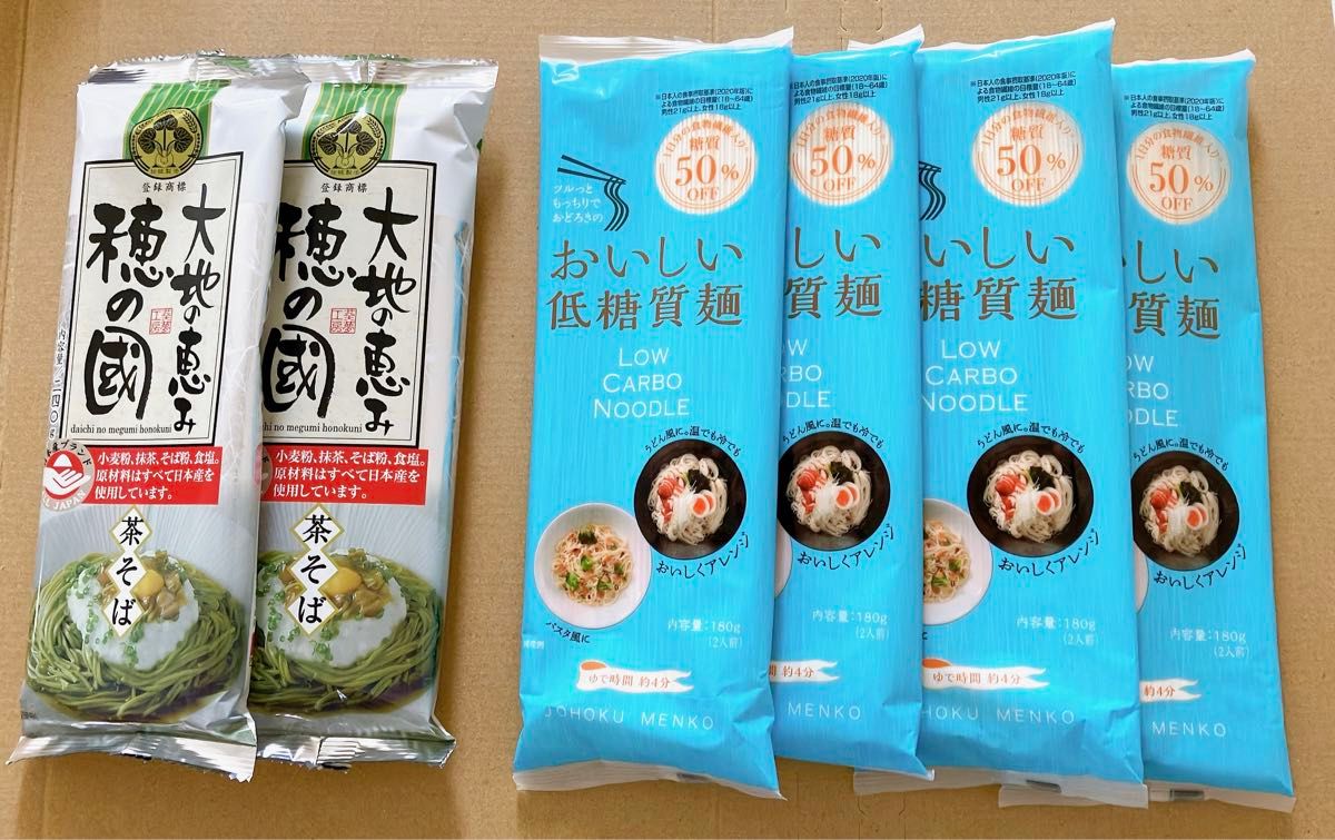 大地の恵み 穂の國 茶そば 240g（3人前） 100％国産原料使用  2袋おいしい低糖質麺 糖質50％オフ 180g   4袋