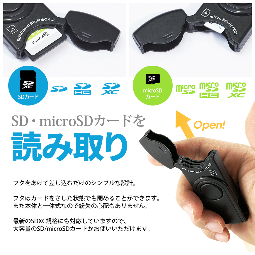 マルチカードリーダー VARY USB3.0 対応 SDカード microSDカード メモリースティック ノーパソ 高速 国内点検 ネコポス 送料無料