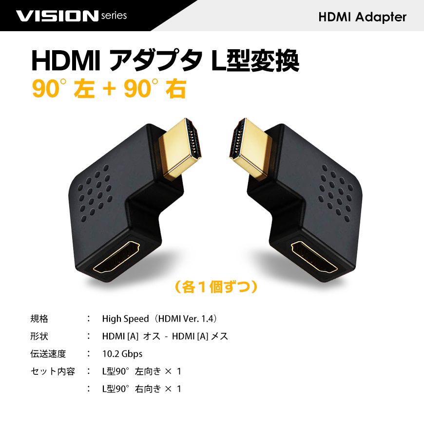 HDMI адаптор L type 90° левый направление правый направление изменение позолоченный коннектор TV персональный компьютер PC 90 раз каждый 1 шт по левый и правый в комплекте кошка pohs бесплатная доставка 