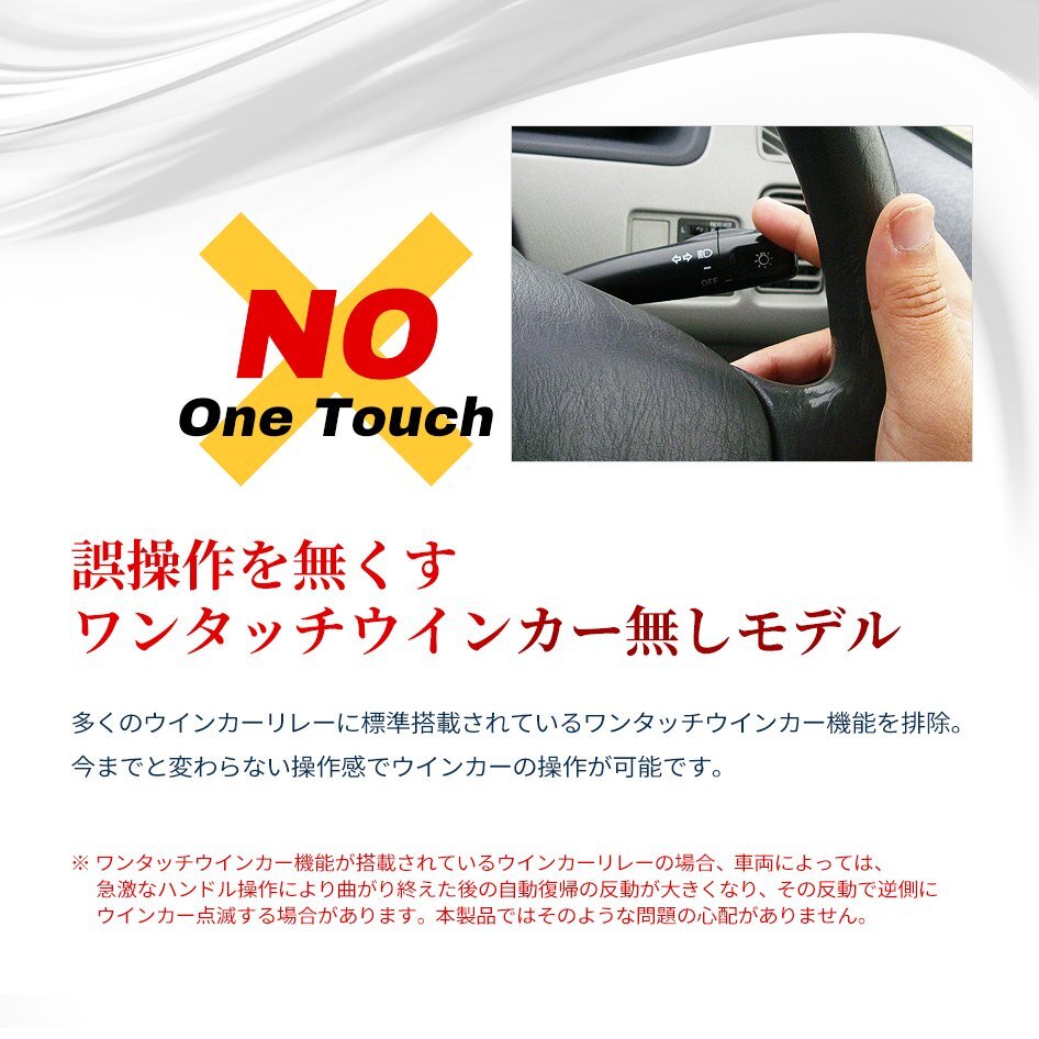  one touch function less 1 year guarantee turn signal relay 3 pin SEEK Products red blinking speed adjustment CF13B high fla prevention cat pohs free shipping 