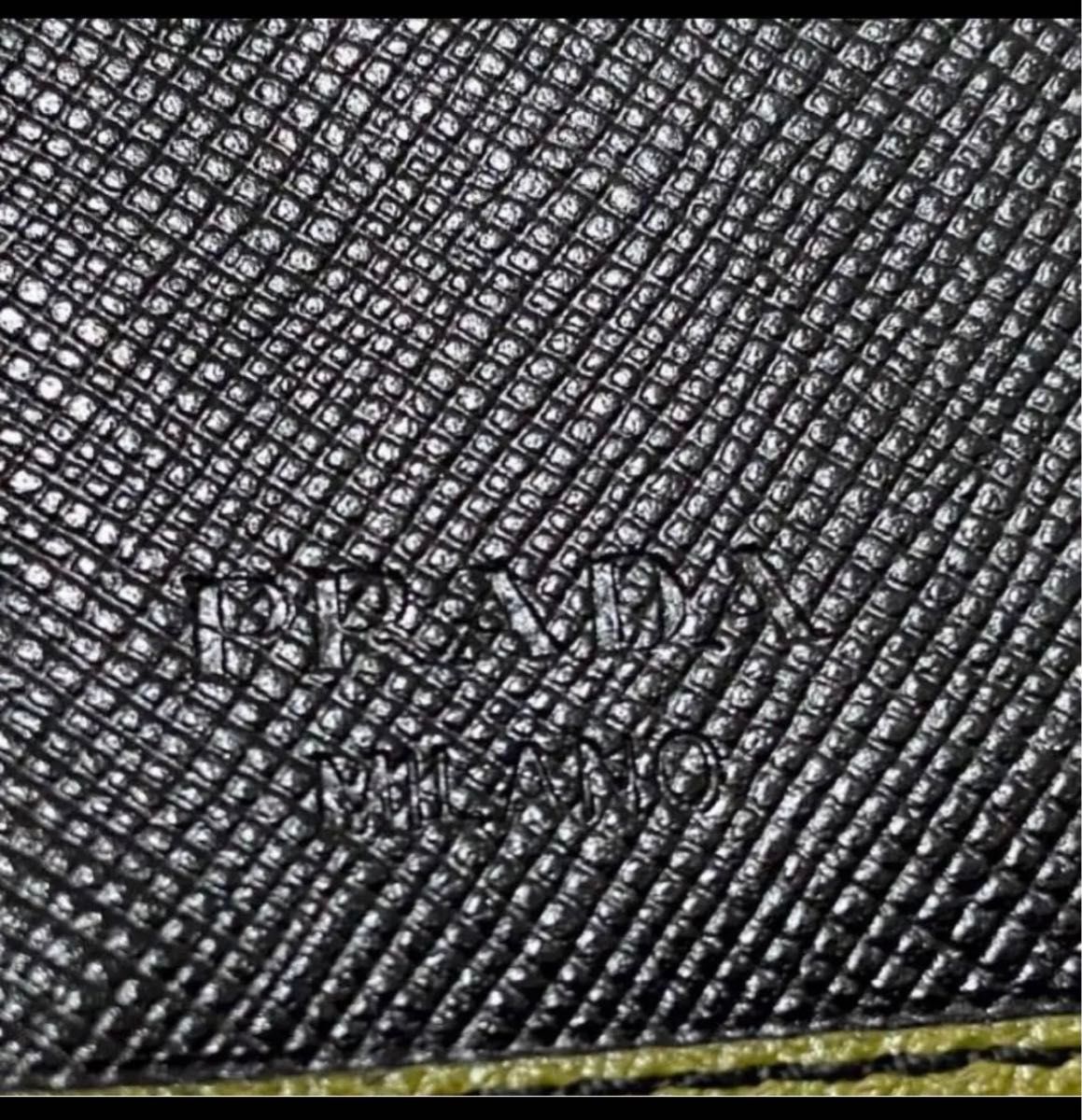 PRADA 三つ折り財布