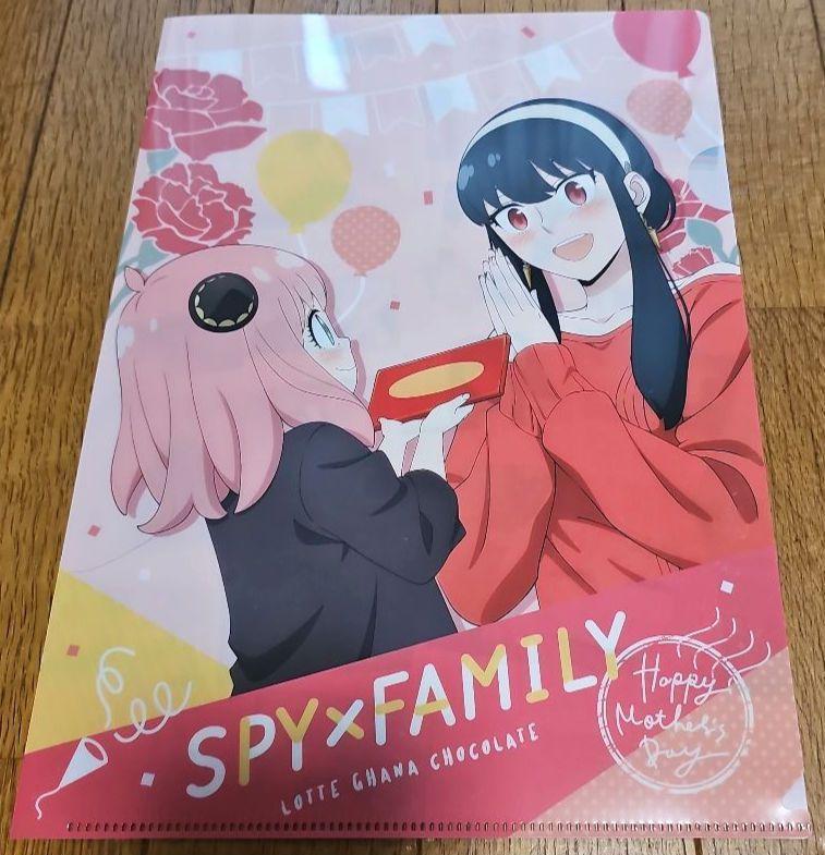 SPY×FAMILY スパイファミリー　ローソン　クリアファイル　全６種類_画像4