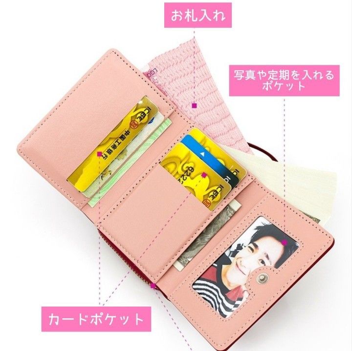 ミニ財布　三つ折り財布　レディース　キッズ　女の子　コンパクト　かわいい　小銭入れ　小さい　財布　新品