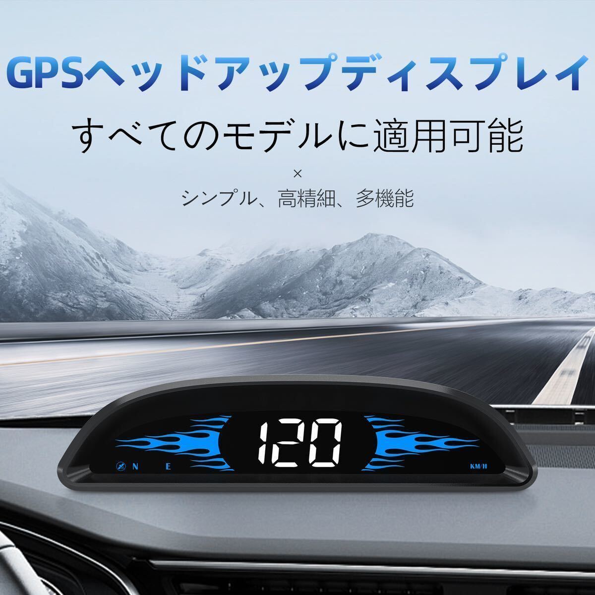 HUDヘッドアップディスプレイ　GPSモード　スピードメーター　高品質　新品_画像7