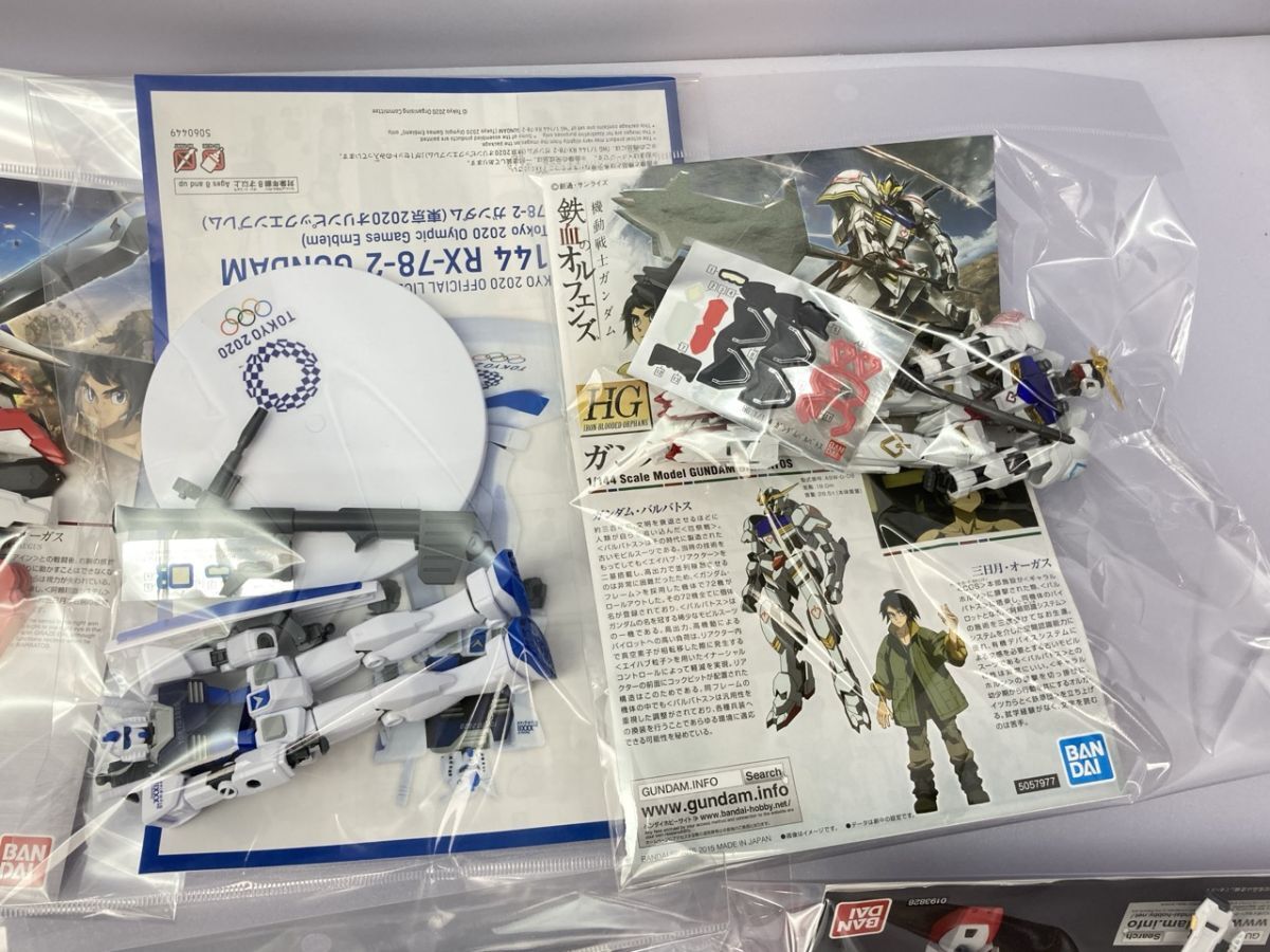 バンダイ HG 素組 完成品 まとめて/ジャンク ※まとめて取引・同梱不可 [43-1812]_画像4