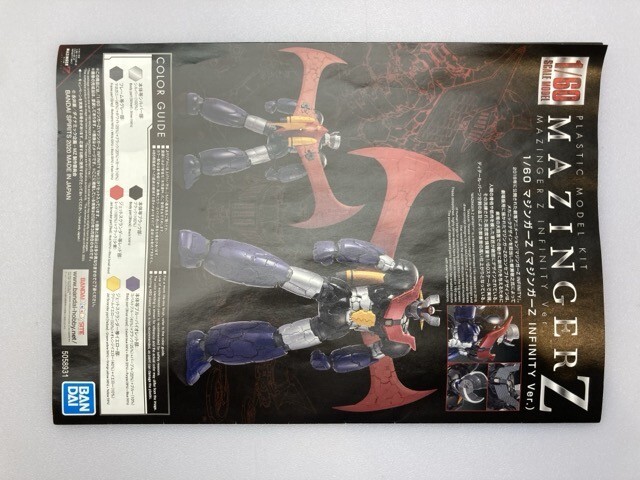  Bandai 1/60 Mazinger Z INFINITY ver. * together transactions * including in a package un- possible [44-1544]