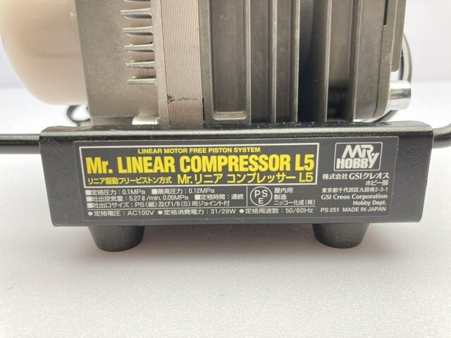 GSIkre мужской Mr. super Booth Mr. linear компрессор совместно * совместно сделка * включение в покупку не возможно [50-1575]