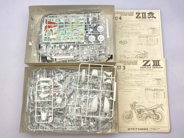  Kawasaki Z2 Z3 bike plastic model together / Junk * together transactions * including in a package un- possible [26-1761]