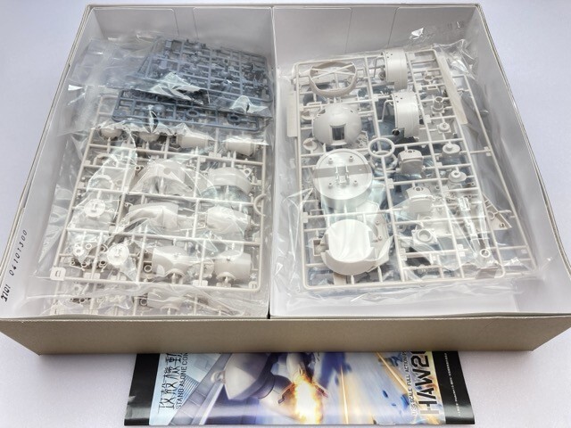  Kotobukiya 1/35 many legs tank .. heavy industry HAW206. work car ver. KP259 * together transactions * including in a package un- possible [50-1832]