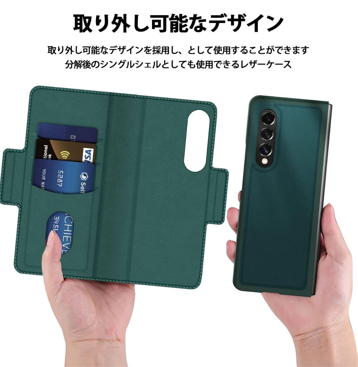 Samsung Galaxy Z Fold3 5G対応 財布型カバー 分体 3合1手帳型 z Fold3ケース 多機能保護カバー