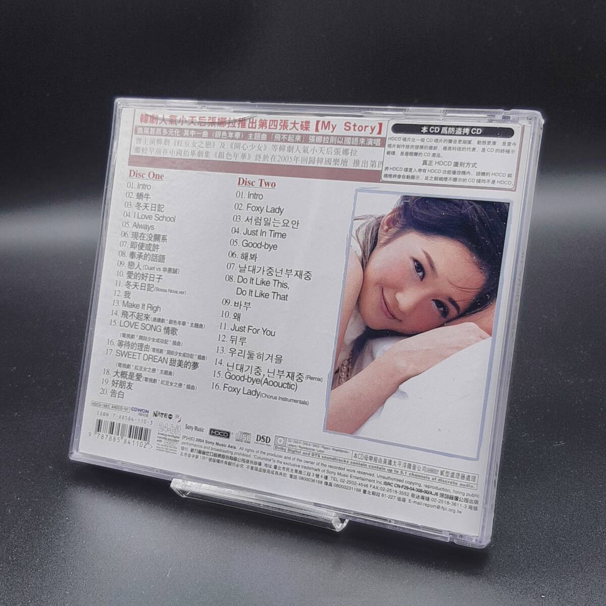 MA20 チャン・ナラ My Story 韓国版CD JANG NARA 張娜拉 ケース割れ_画像4