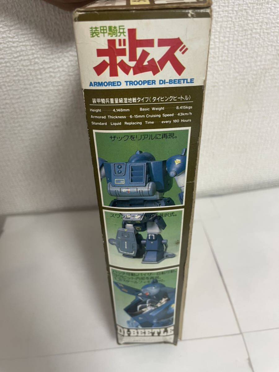  Armored Trooper Votoms diving Beetle armor -doto LOOPER 35 scale SAK plastic model ATH-06-WP not yet constructed DI-BEETLE