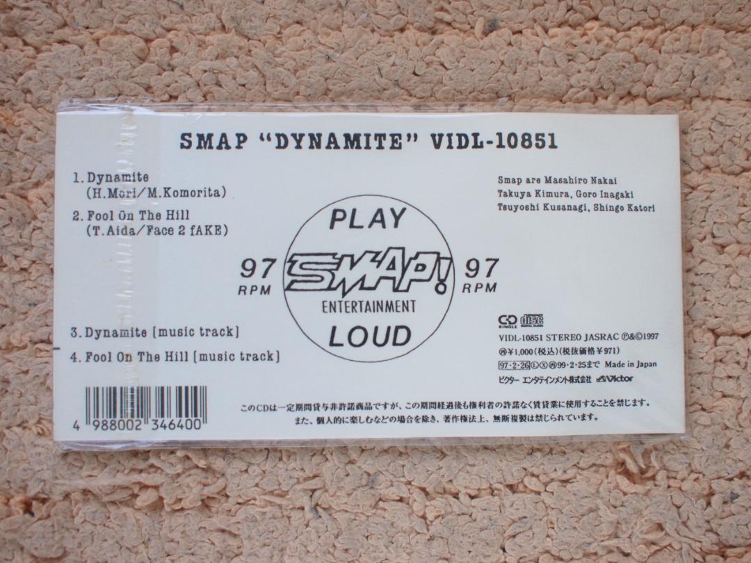 新品未開封　SMAP / Dynamite　8cmシングル_画像2