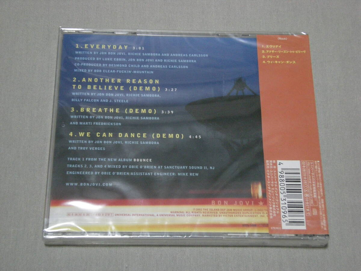 ボン・ジョヴィ「エヴリデイ」 未使用CD、マキシ Bon Jovi / Everydayの画像2