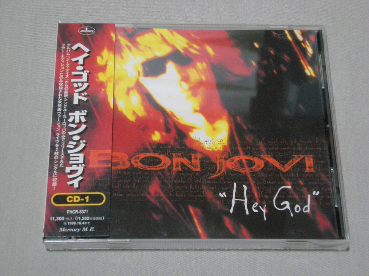 ボン・ジョヴィ「ヘイ・ゴッド CD-1」 帯付きCD、マキシ Bon Jovi / Hey Godの画像1