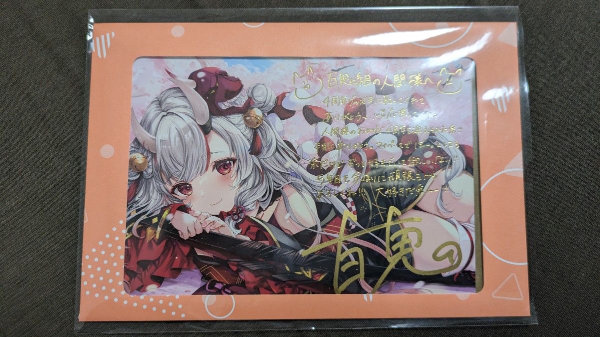 ホロライブ 直筆サイン入りポストカード他|Yahoo!フリマ(旧 ホロライブ 直筆サイン入りポストカード他|Yahoo!フリマ(旧