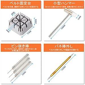 時計工具キット 腕時計修理工具 118点セット 電池交換や腕時計ベルト調整、バンド調整に最適な時計道具セッ_画像2