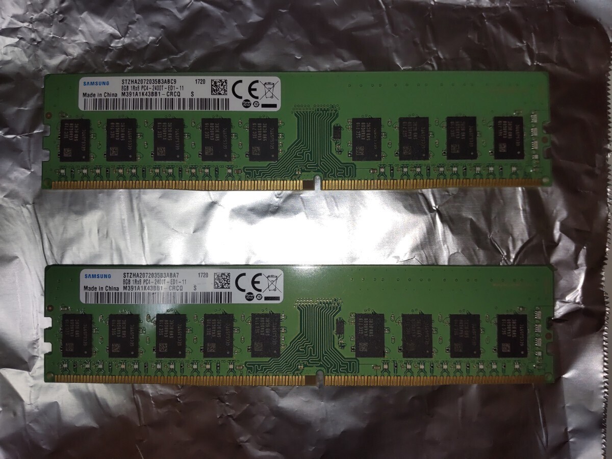 DDR4-2400T 8GB×2枚 16GB サーバー用メモリ2枚セット ECC Unbuffered PC4-19200 SAMSUNG M391A1K43BB1-CRCQ 中古動作品