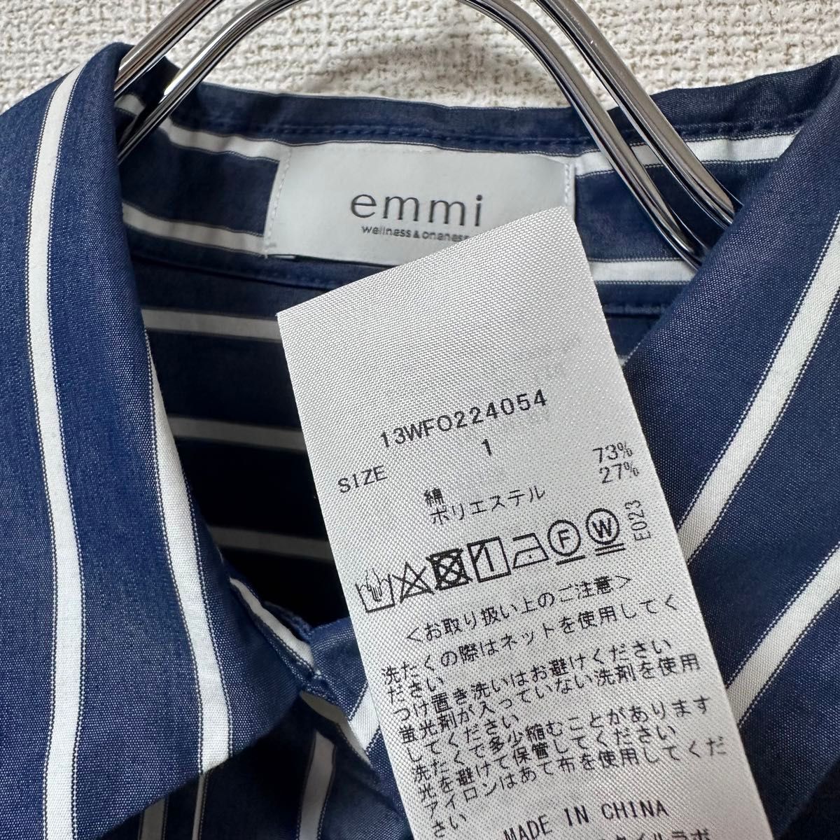 emmi atelier エミ 裾フレアーシャツワンピース ネイビー ほぼ新品