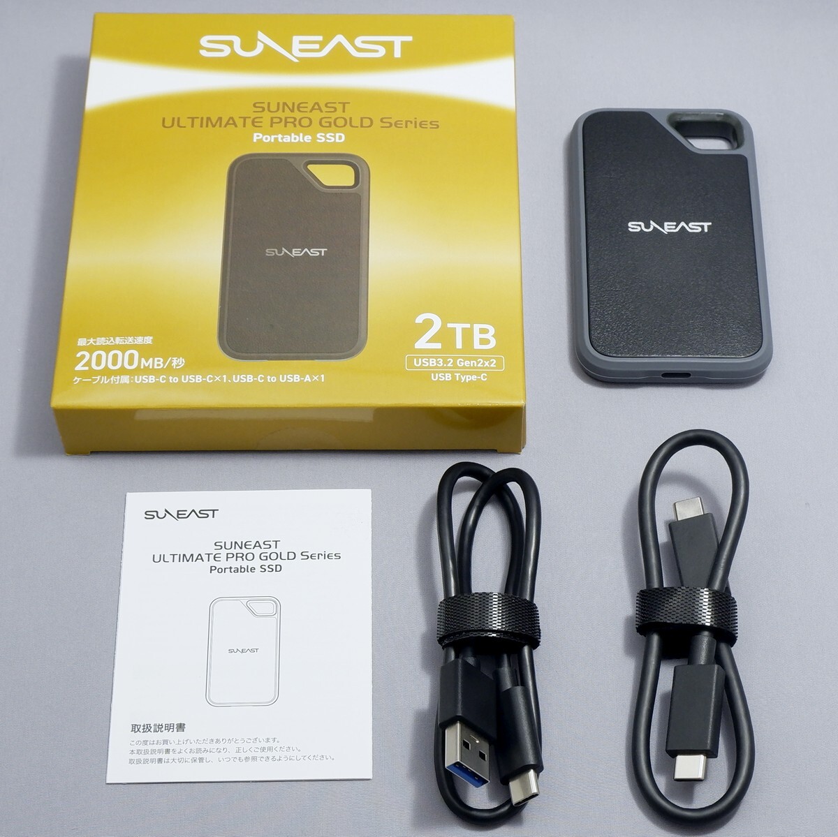 SUNEAST　2TB USB3.2(Gen2x2)　2000MB/S　ポータブルSSD_画像1