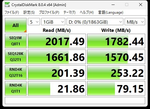 Crucial X10 Pro 2TB　USB3.2(Gen2x2) 2100MB/S ポータブルSSD　防水 防塵_画像8