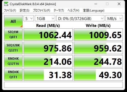 SanDisk Extreme V2　4TB USB3.2(Gen2) ポータブルSSD 防滴 耐振 耐衝撃_画像8