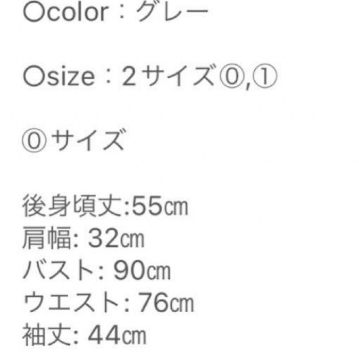 新品 cygne シーニュ とんがりトップス 半袖 Emily 東原亜希 新品 cygne シーニュ とんがりトップス 半袖 Emily 東原亜希