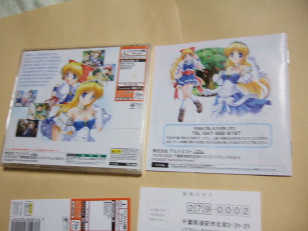 DC Princess Holiday rotation .. apple . thousand night one night [ general version ] obi postcard attaching Princess Hori te- Dreamcast game soft T-47106M