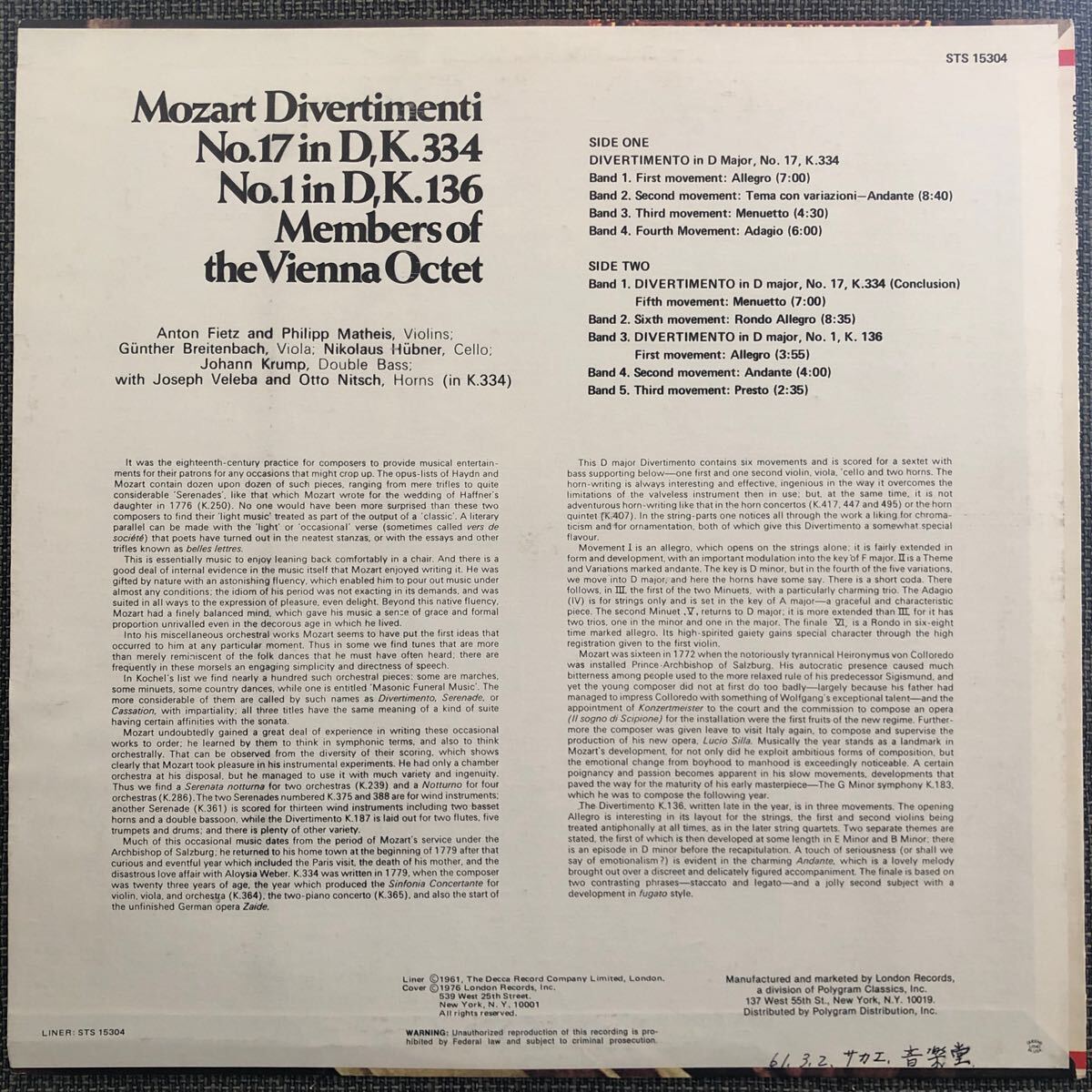 LPレコードMozart Divertimenti No.17 in D,K.334 No.1 in D,K.136 STS-15304 海外版　レトロ　ヴィンテージ_画像2