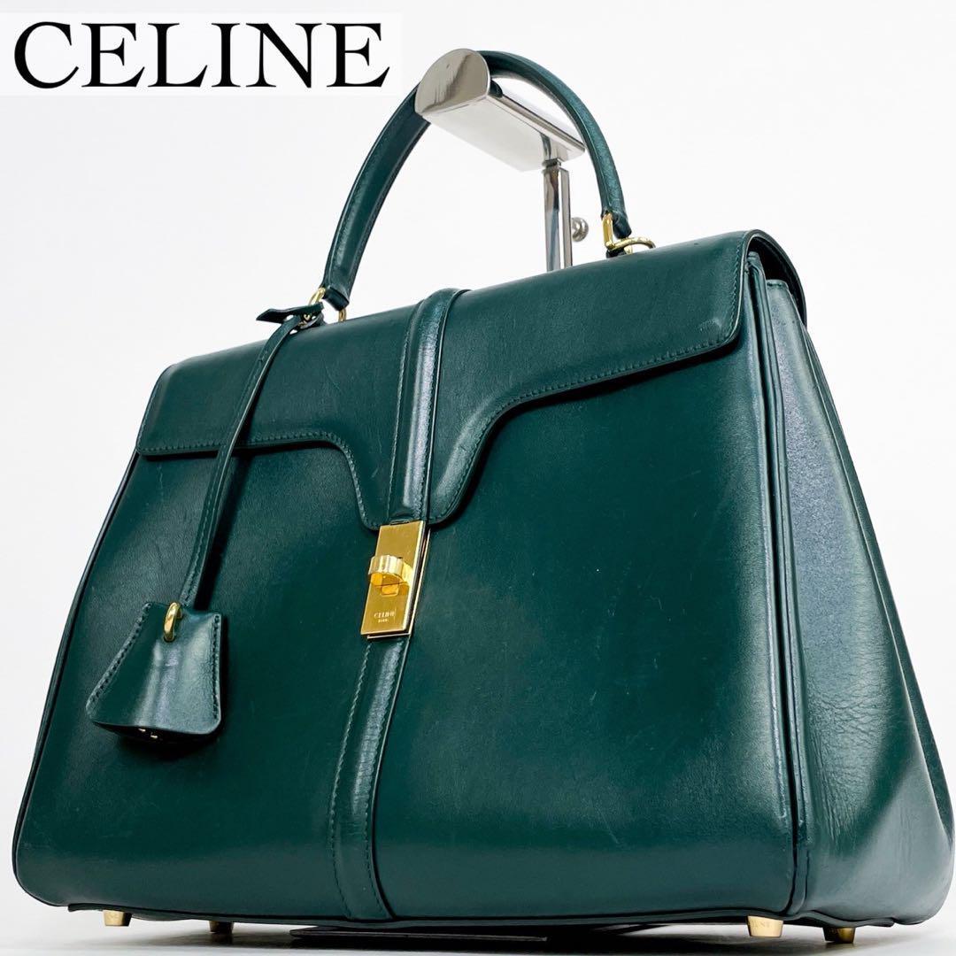 美品・希少モデル CELINE セリーヌ ハンドバッグ セーズ16 トップハンドル 自立型 ターンロック レザー グリーン