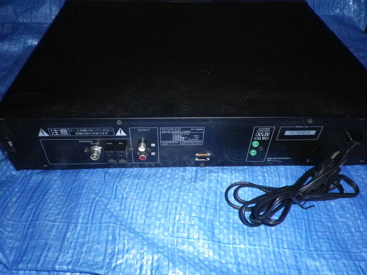 KENWOOD KT-2080 AM/FM ステレオ チューナー_画像2