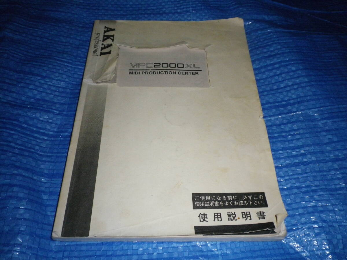 AKAI MPC2000XL мир документ manual 