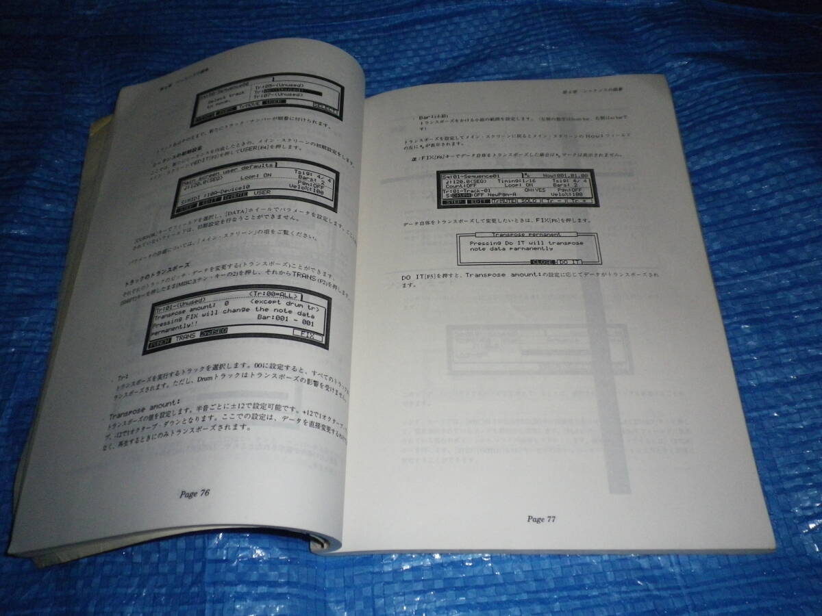 AKAI MPC2000XL мир документ manual 