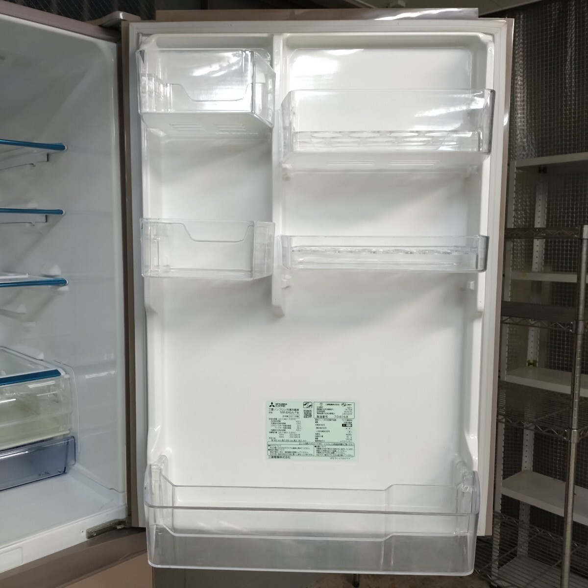MITSUBISHI 三菱 ノンフロン冷凍冷蔵庫 5ドア MR-B46A 動作確認済み メンテナンス済み 455L 引き取り可能 冷蔵庫_画像5
