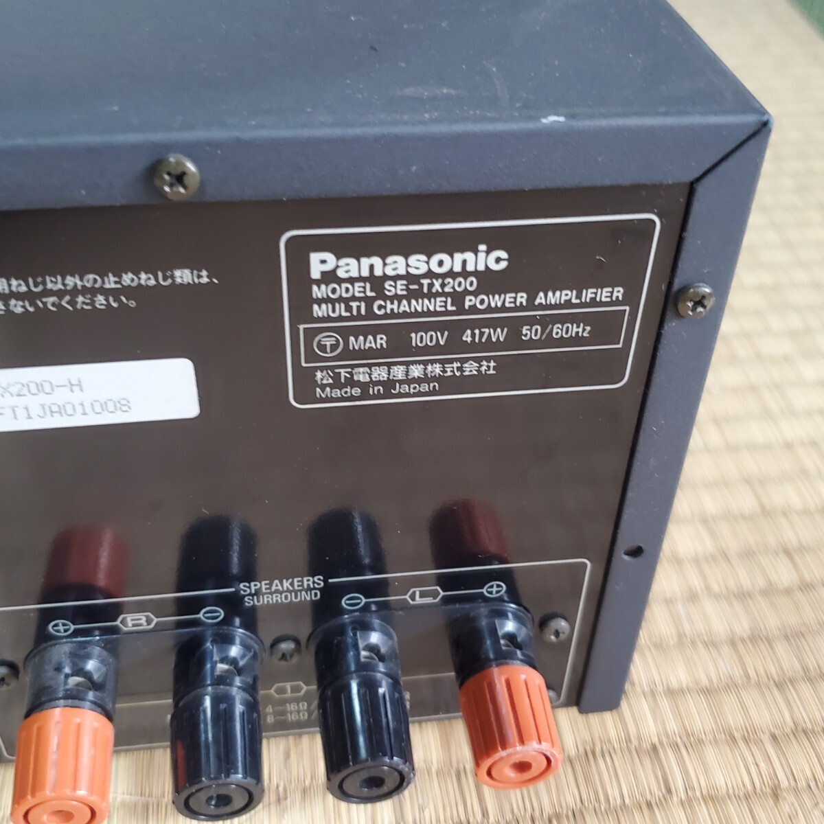 Panasonic パナソニック マルチチャンネルパワーアンプ 通電確認済み SE-TX200 オーディオ機器 音響機器 _画像9