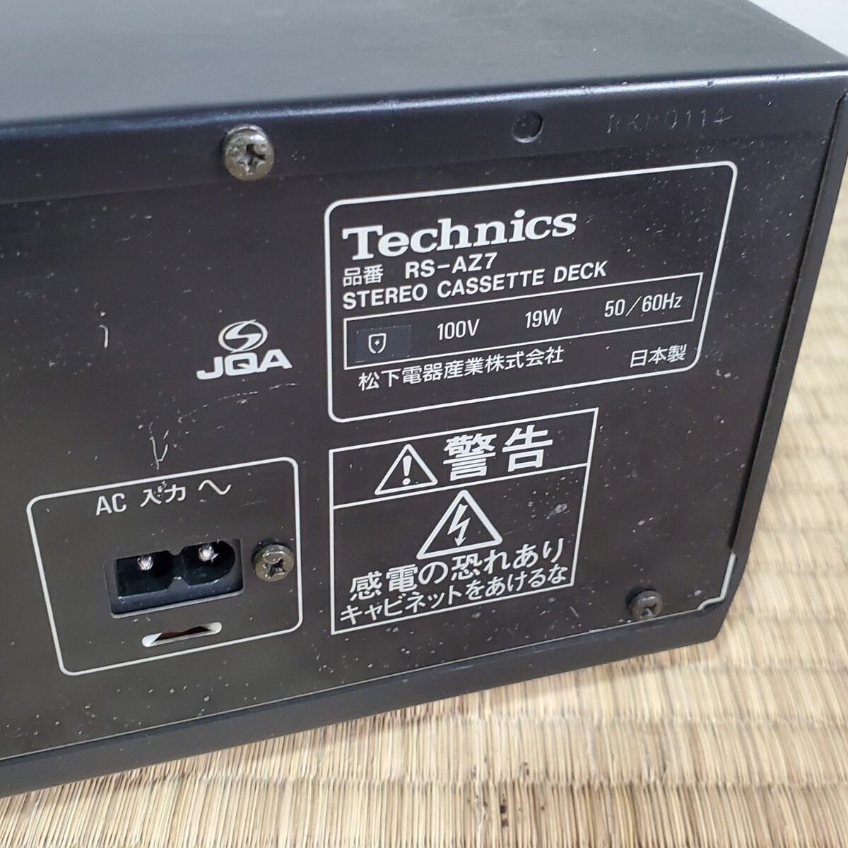 Technics テクニクス ステレオカセットデッキ 通電確認済み RS-AZ7 オーディオ機器 音響機器 CLASS AA_画像8