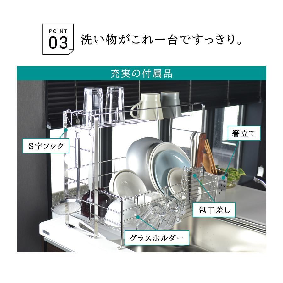 送料無料　未使用　フッ素トレイ付きスライド水切りラック２段ＤＸ　日本製