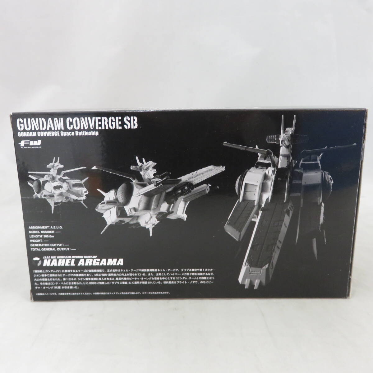 【 未開封 】 FW ガンダム コンバージ ネェル・アーガマ GUNDAM CONVERGE プレバン限定 HA050531の画像2