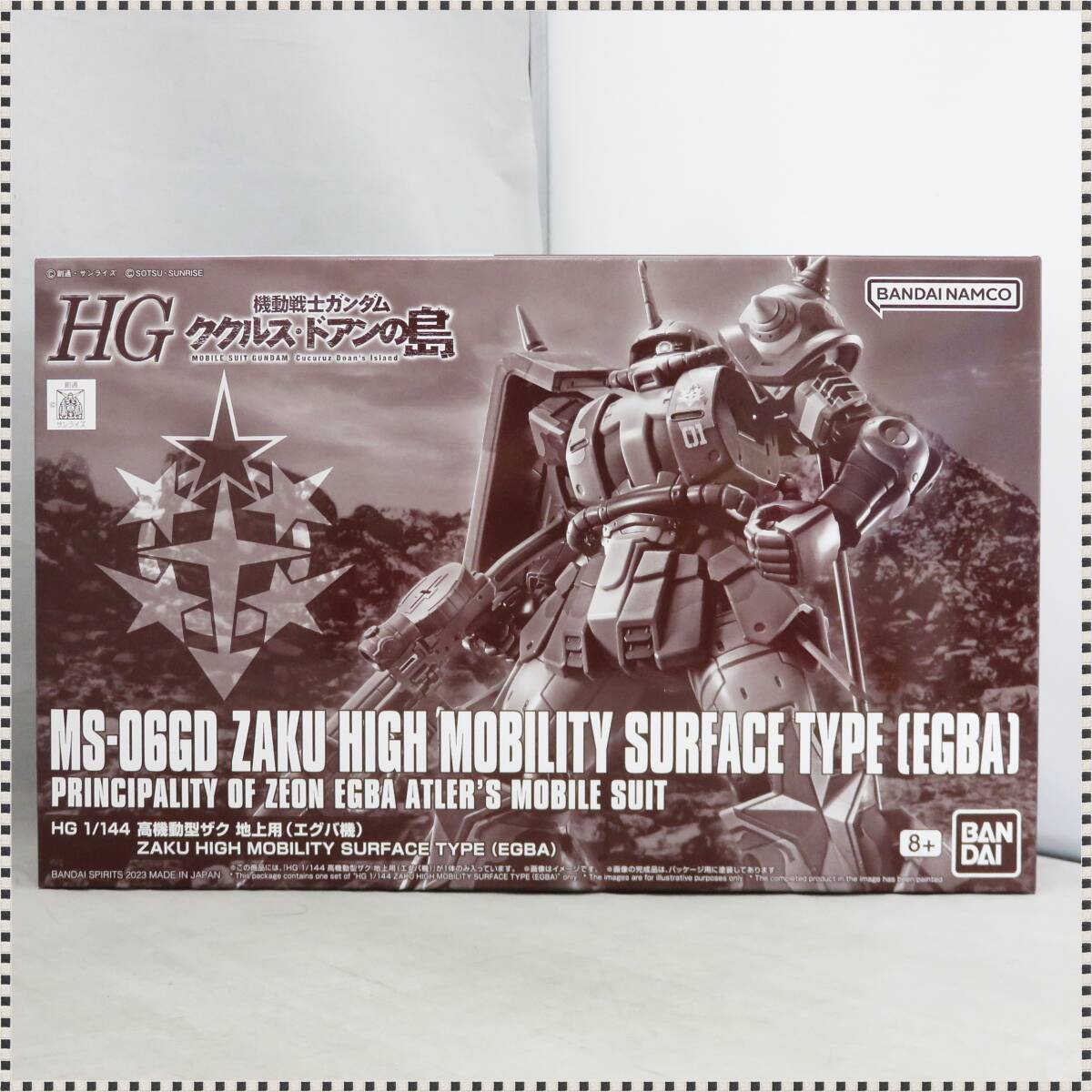 【 未組立 】 HG 高機動型 ザク 地上用 エグバ機 機動戦士ガンダム ククルス・ドアンの島 プレバン 限定 HA051404_画像1