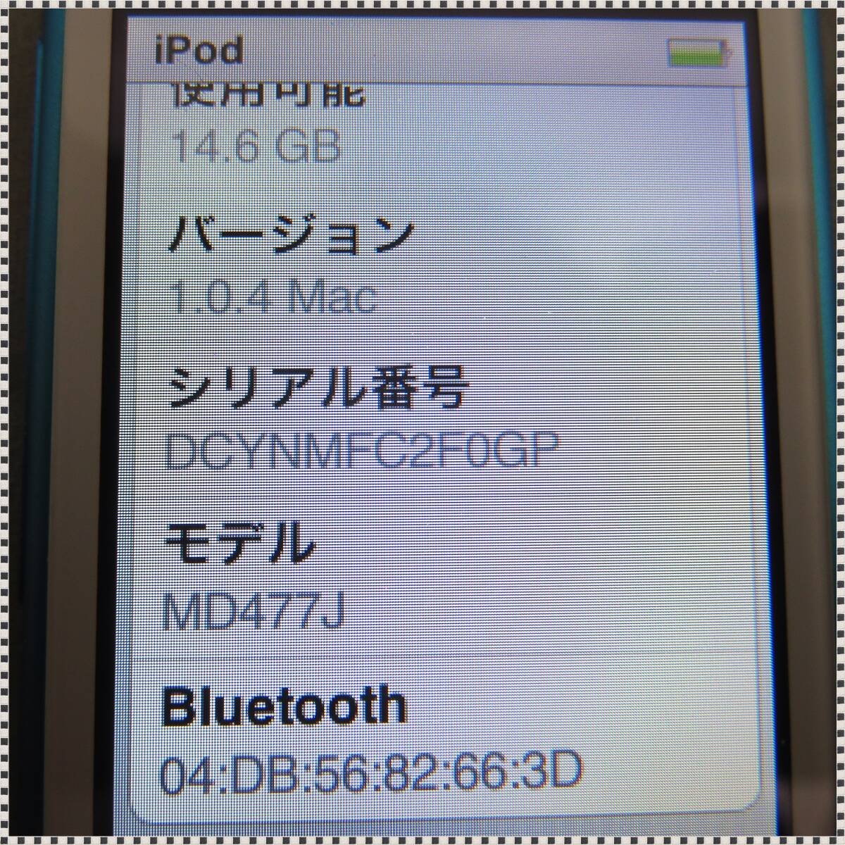 Apple iPod nano 第7世代 本体 ブルー 16GB A1446 本体のみ HA051413_画像5